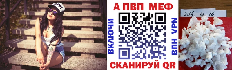 мега как войти  Волчанск  A-PVP СК КРИС 