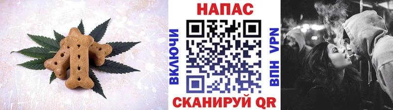 Canna-Cookies конопля  купить   Волчанск 