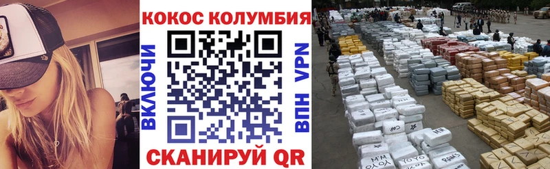 mega tor  купить  цена  Волчанск  Кокаин FishScale 