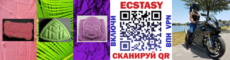 Ecstasy бентли Волчанск