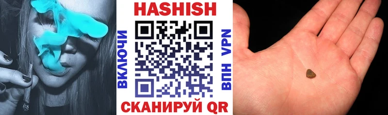 Гашиш убойный  где можно купить наркотик  Волчанск 