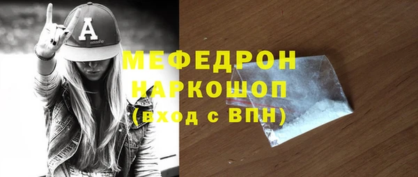 MDMA Верхний Тагил
