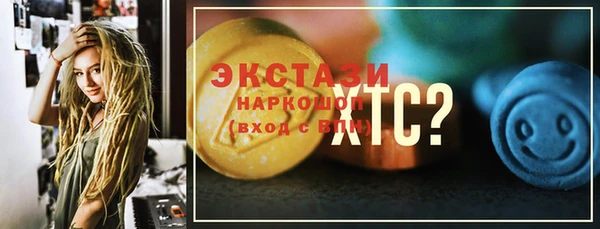 метамфетамин Верея