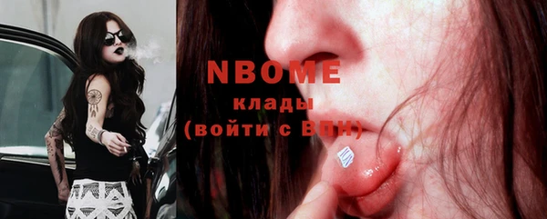 метамфетамин Верея