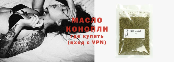соль курить ск Верхнеуральск