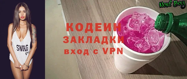 MDMA Верхний Тагил