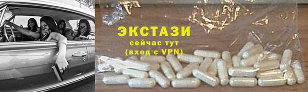 MDMA Верхний Тагил