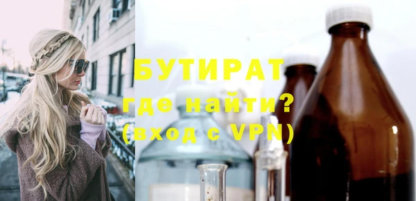 метамфетамин Верея