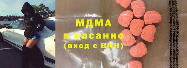MDMA Верхний Тагил