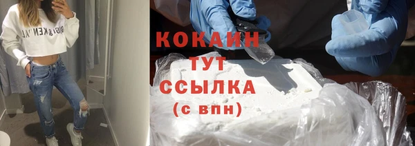 MDMA Верхний Тагил