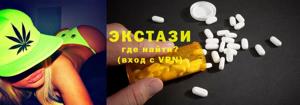 соль курить ск Верхнеуральск