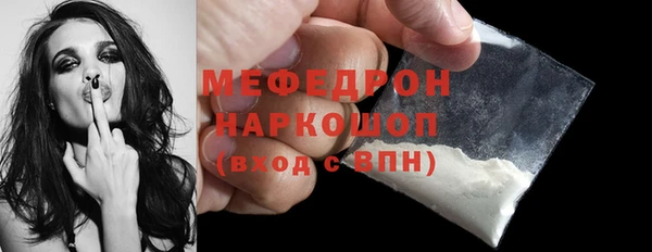 MDMA Верхний Тагил