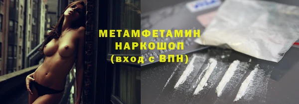 метамфетамин Верея