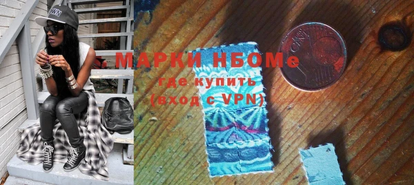 соль курить ск Верхнеуральск