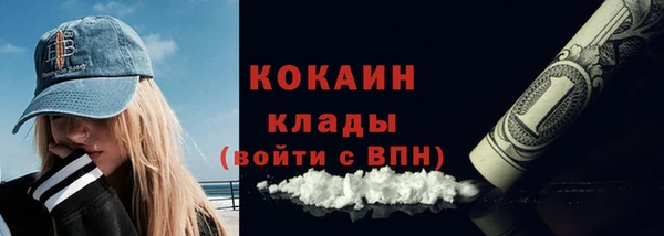 метамфетамин Верея