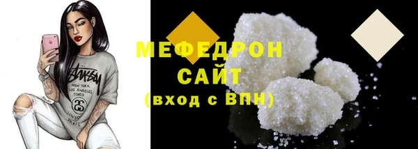не бодяженный Видное