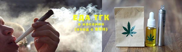 метамфетамин Верея