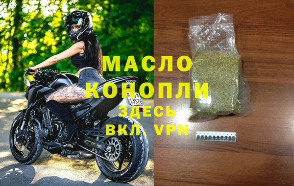 метамфетамин Верея