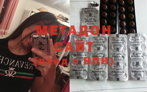 MDMA Верхний Тагил