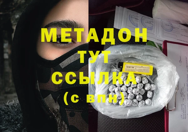 метамфетамин Верея