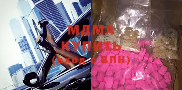MDMA Верхний Тагил