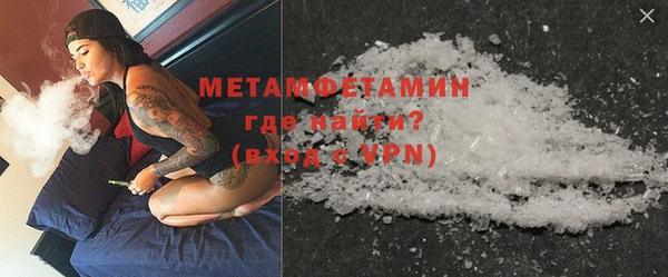 метамфетамин Весьегонск