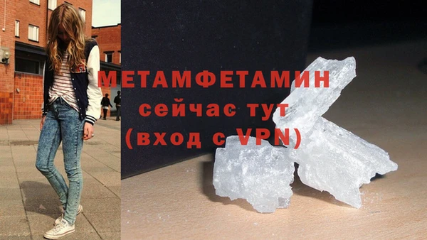 MDMA Верхний Тагил