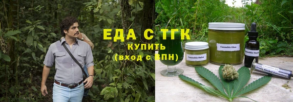 метамфетамин Верея