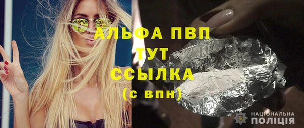 MDMA Верхний Тагил