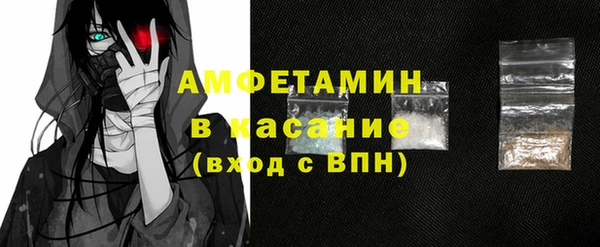 метамфетамин Верея