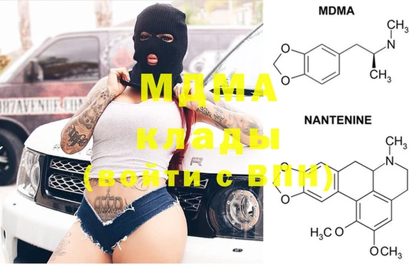 метамфетамин Верея