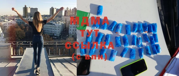 метамфетамин Верея