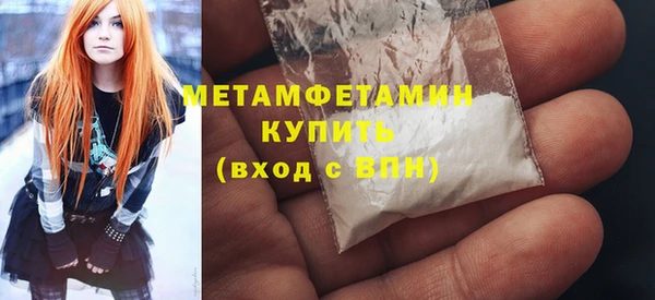 MDMA Верхний Тагил