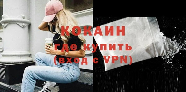 метамфетамин Верея