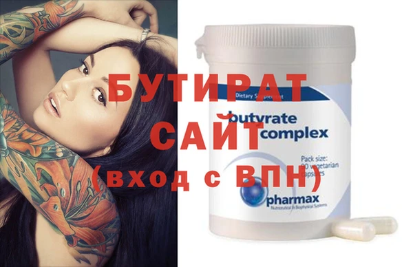 соль курить ск Верхнеуральск
