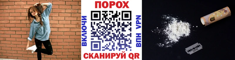 Первитин кристалл  МЕГА сайт  Волчанск 