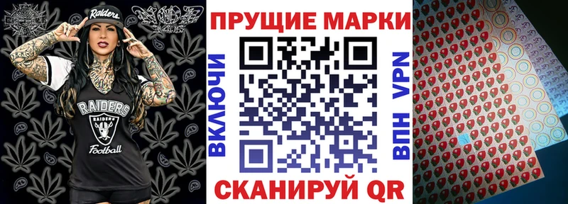 Марки NBOMe 1,5мг как найти закладки Волчанск