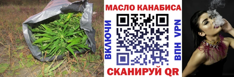 ТГК вейп с тгк  KRAKEN рабочий сайт  Волчанск  купить закладку 