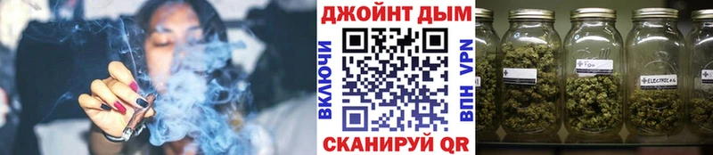 hydra онион  Волчанск  Бошки марихуана OG Kush 